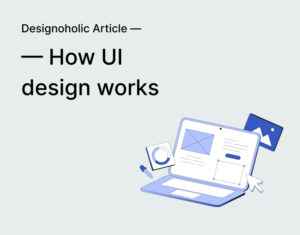How UI Design Works